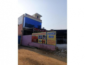 Sunrise Hotel and Restaurant, Bulandshahr